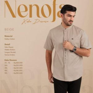 NIBRAS NENOFA KOKO GRADE B (REJECT)